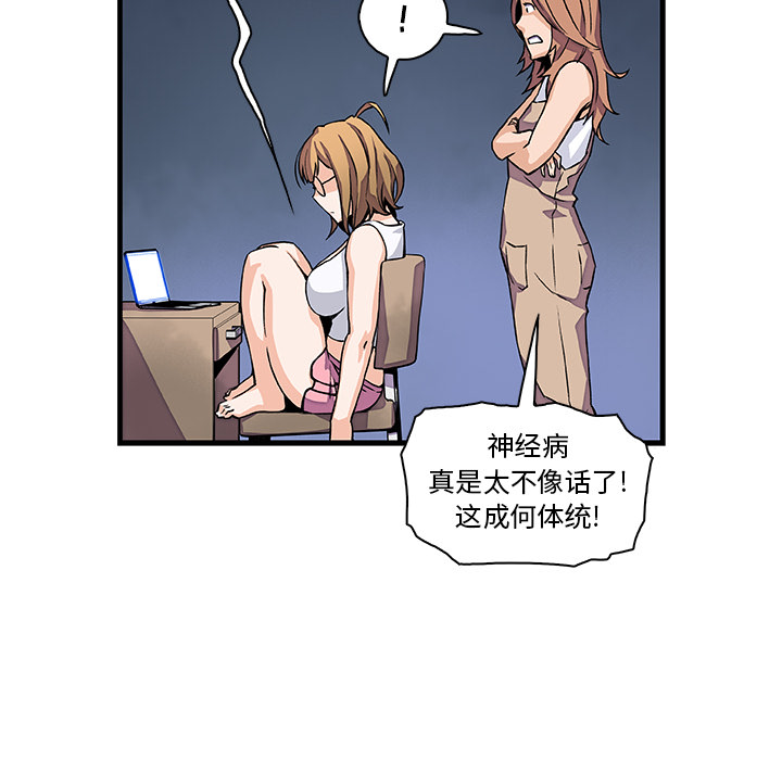 第9章 - 第77.jpg页