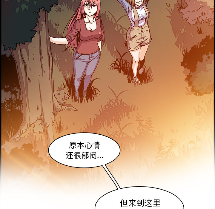 第20章 - 第56.jpg页