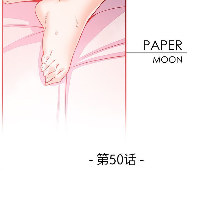 第50话 - 第18.jpg页