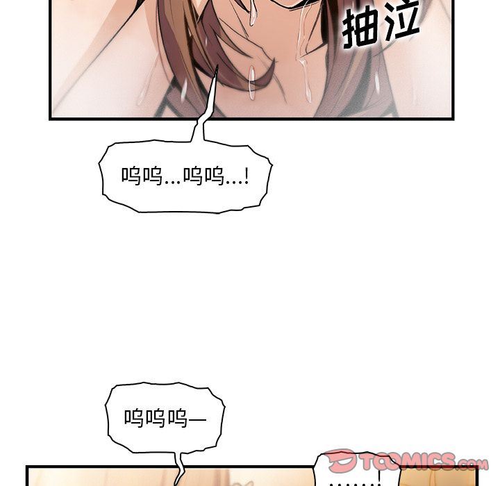 第58话 - 第84.jpg页