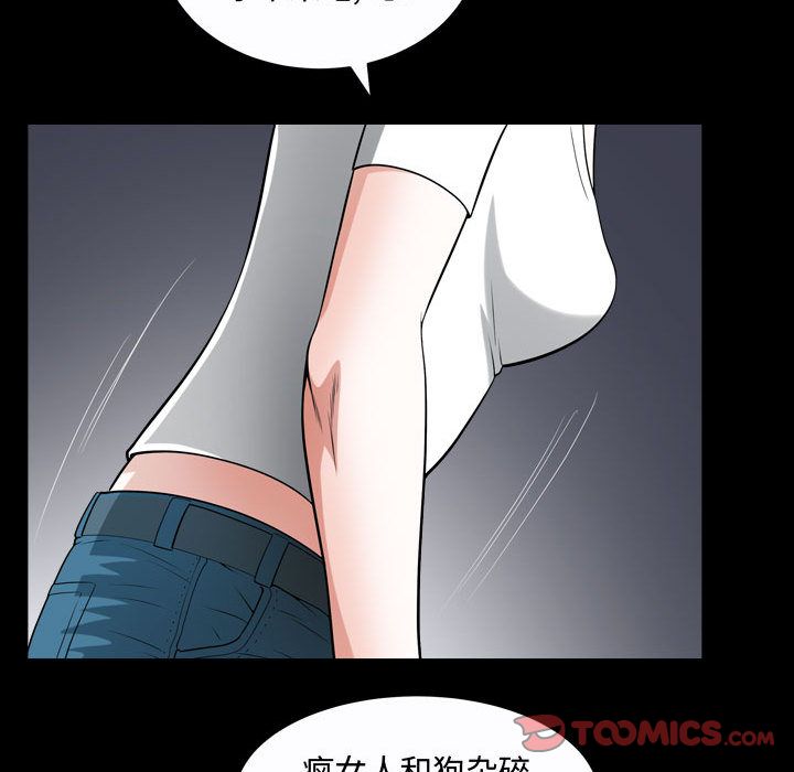 第13话 - 第74.jpg页