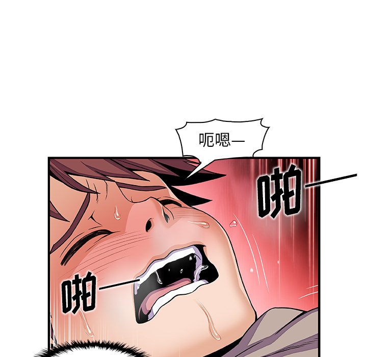 第35章 - 第49.jpg页