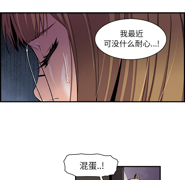 第30章 - 第57.jpg页
