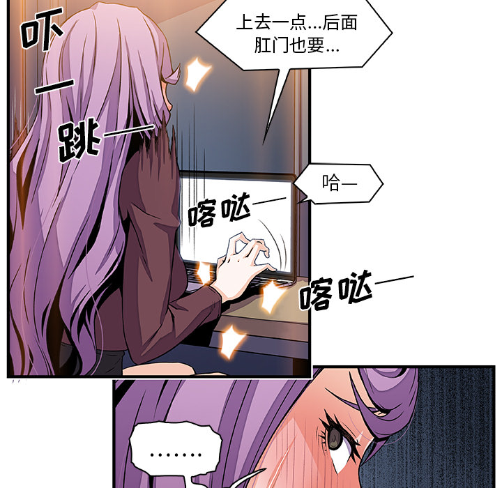 第25章 - 第49.jpg页