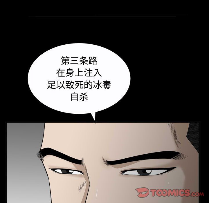第10话 - 第24.jpg页