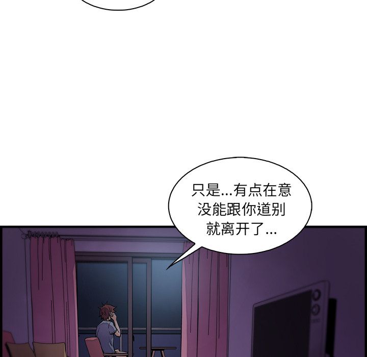 第55话 - 第85.jpg页