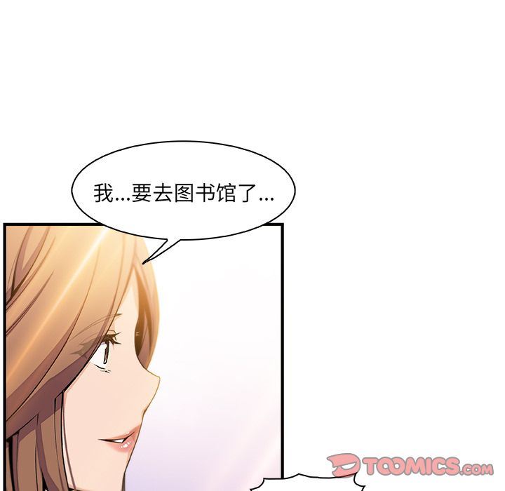 第59话 - 第24.jpg页