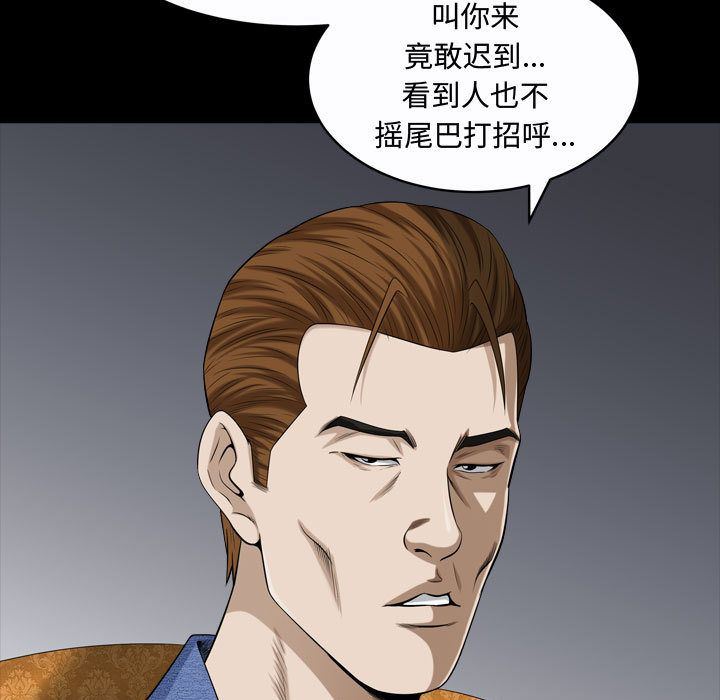 第9话 - 第43.jpg页