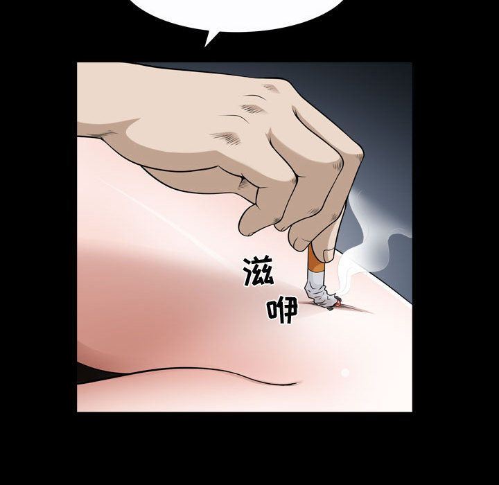 第9话 - 第88.jpg页