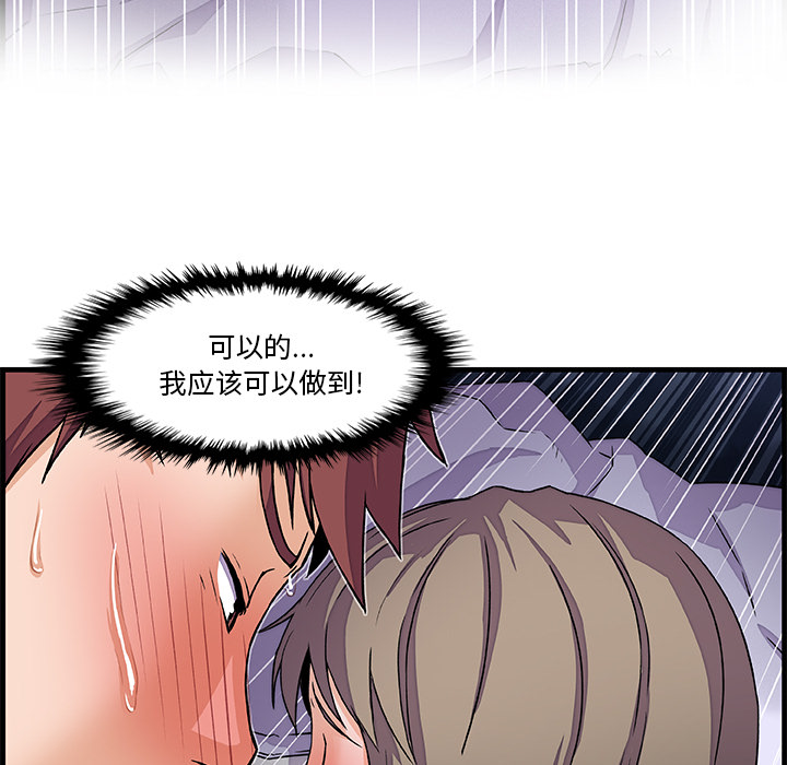 第9章 - 第12.jpg页