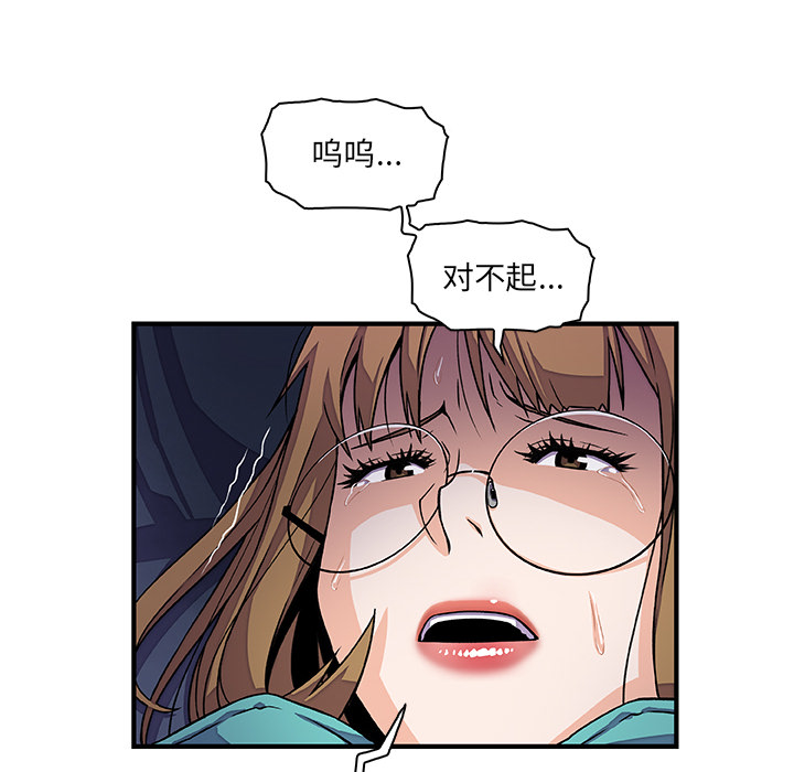 第17章 - 第29.jpg页