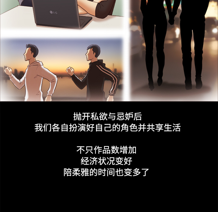 【完结】：28 - 第10.jpg页
