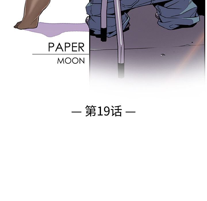 第19章 - 第23.jpg页