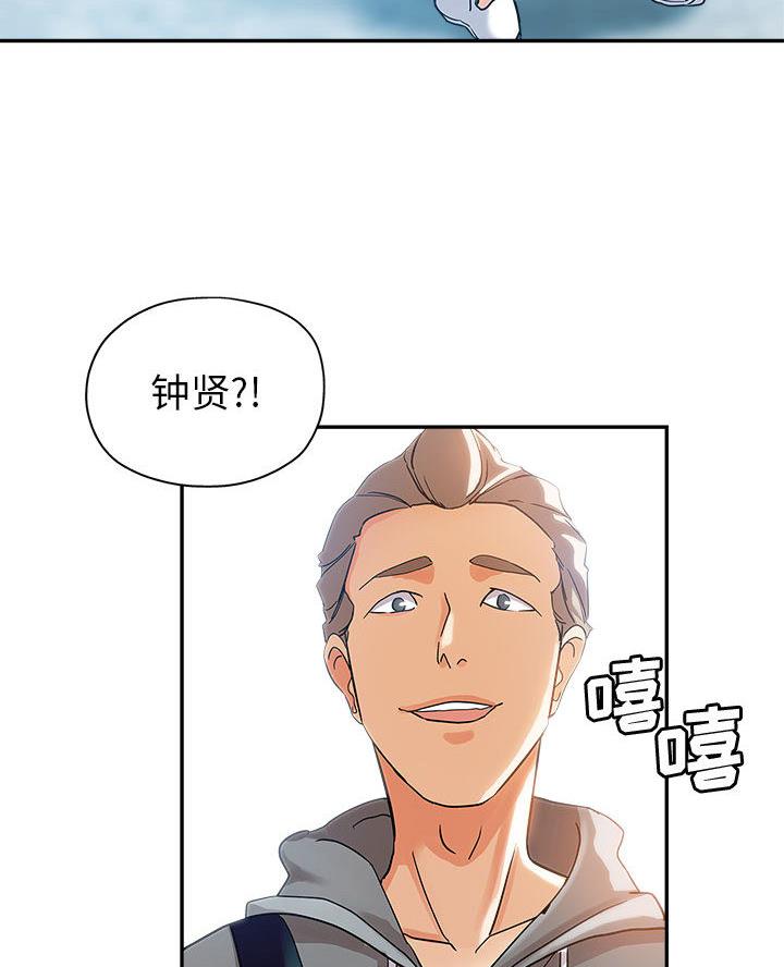 第1话 - 第15.jpg页