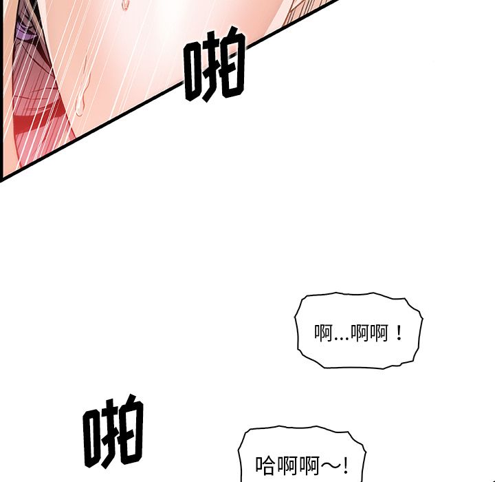 第45章 - 第76.jpg页