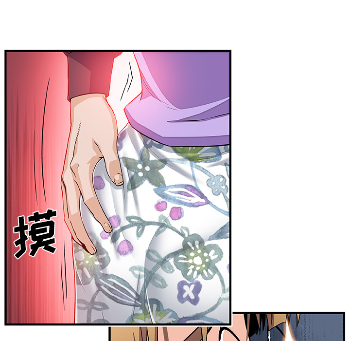 第30章 - 第47.jpg页