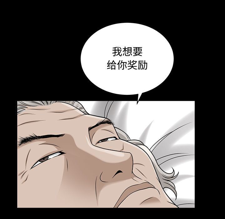 第14话 - 第23.jpg页