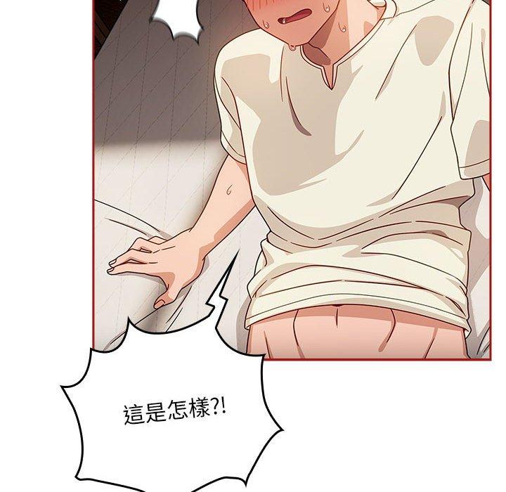 第35话 - 第140.jpg页