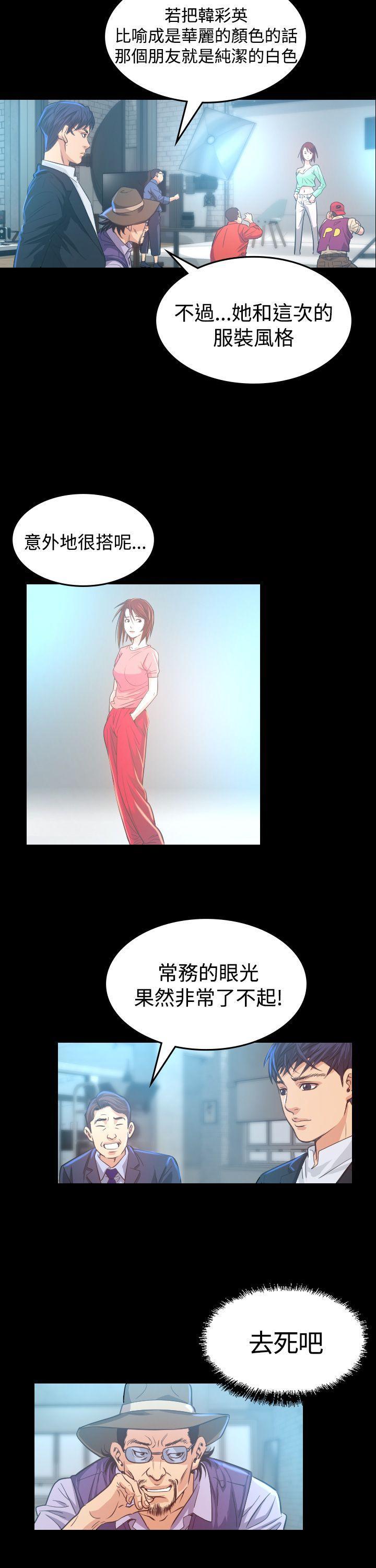 第 6 话 - 第7.jpg页