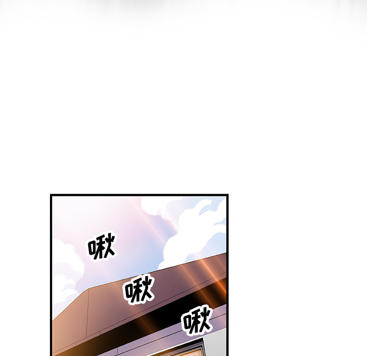 第17章 - 第76.jpg页