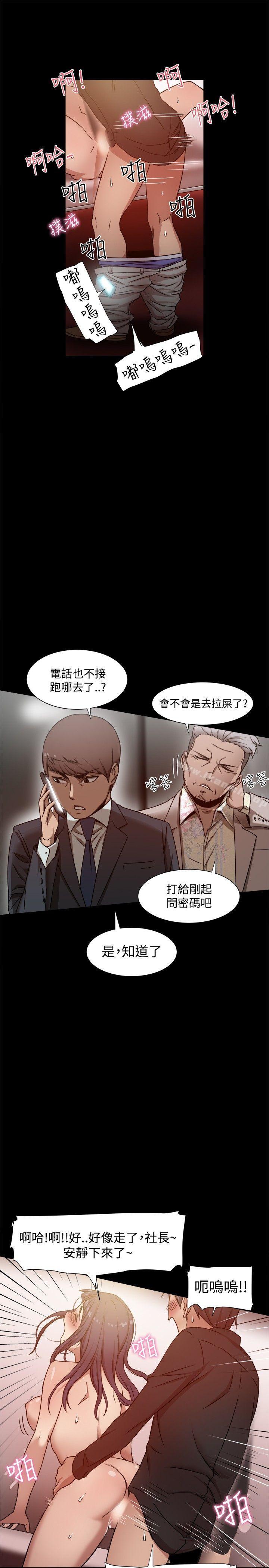 第11话 - 第8.jpg页