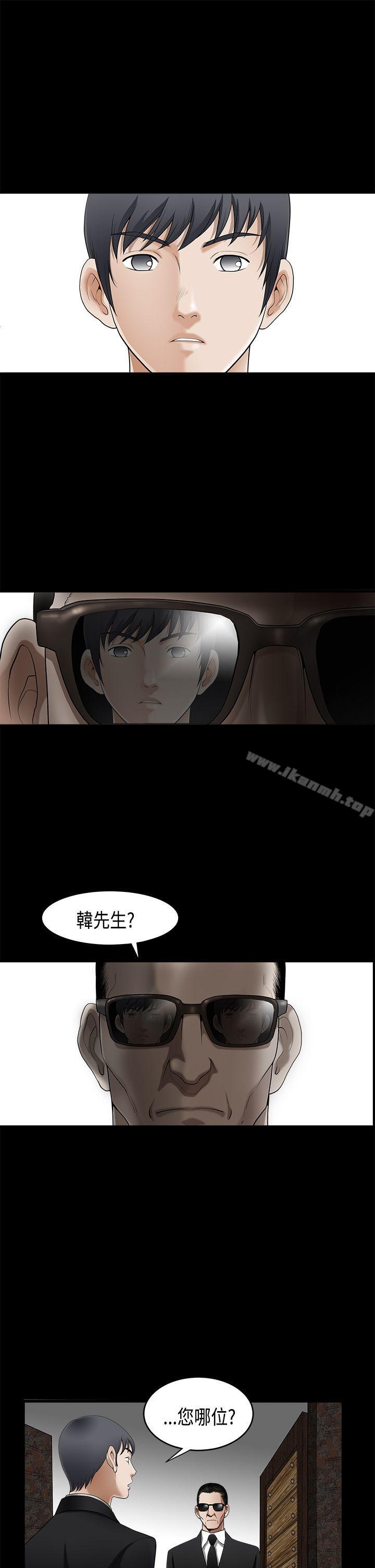 第2季 第3話 - 第17.jpg页