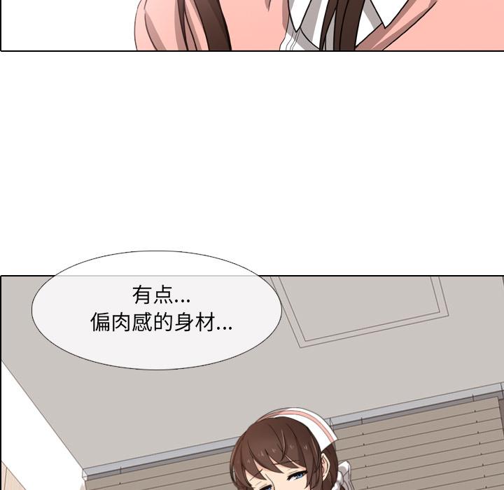第1话 - 第99.jpg页