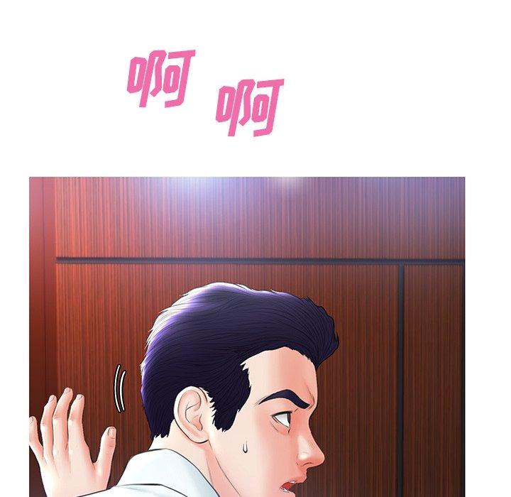 第 15 话 - 第95.jpg页
