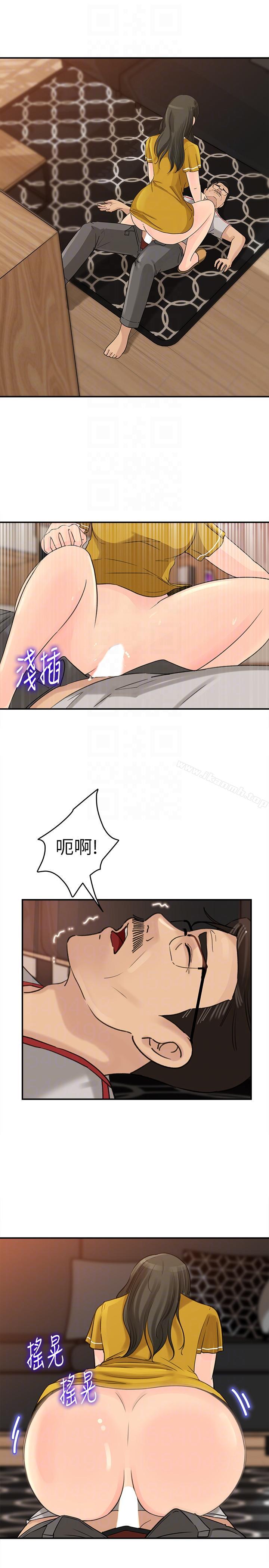 第18話-久違的優越感及征服感 - 第11.jpg页