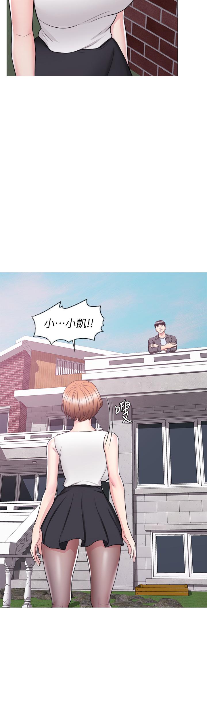 第24話-小凱對婷婷動粗 - 第11.jpg页