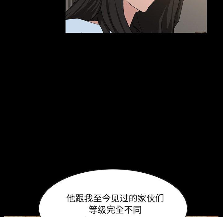 第 15 话 - 第56.jpg页