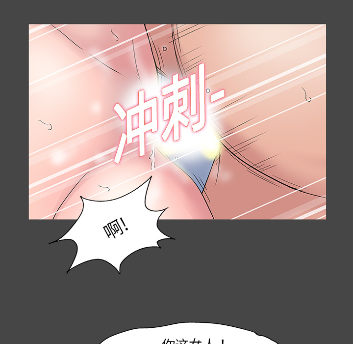 第10话 - 第17.jpg页