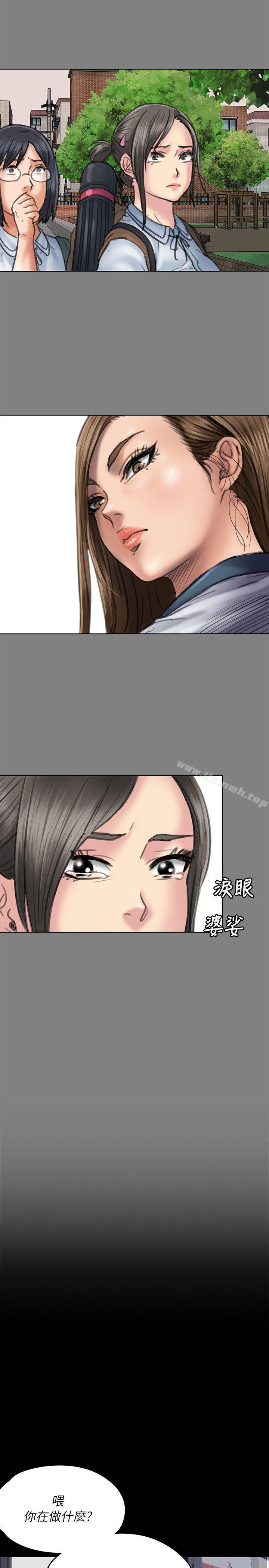 第58話 - 達莉女王回歸 - 第31.jpg页