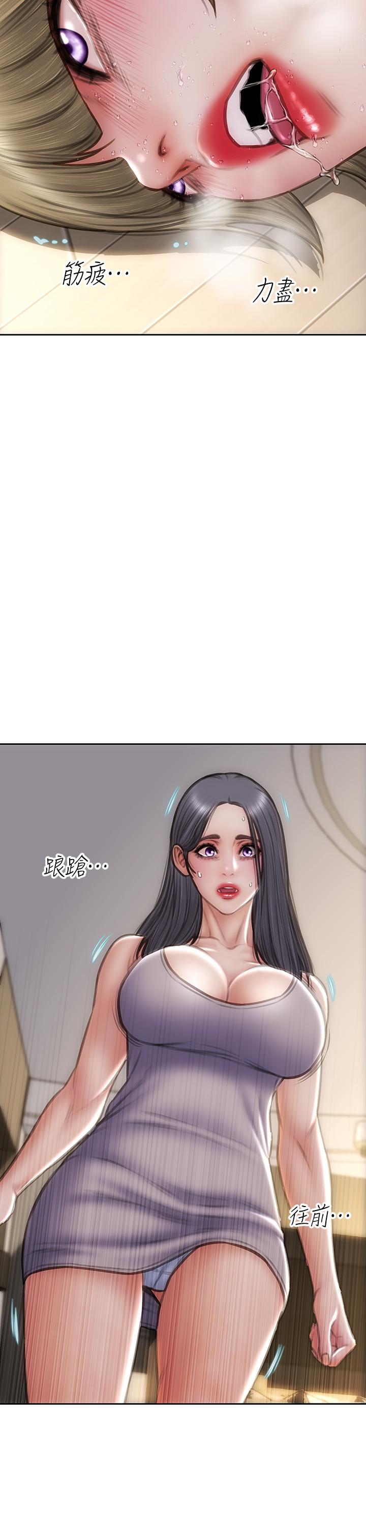 第70话-火热的真相告白 - 第42.jpg页
