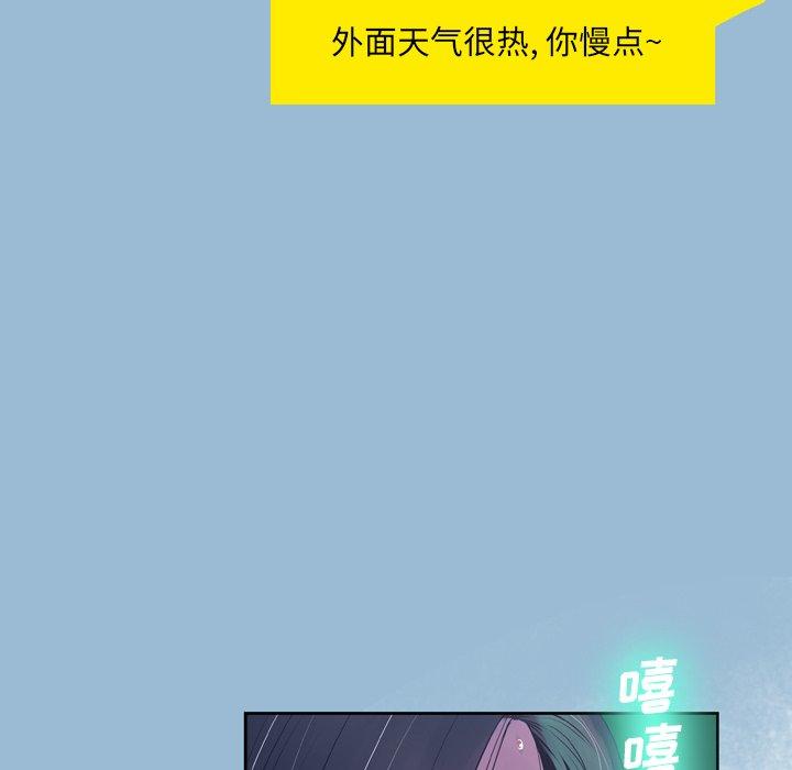 第10话 - 第8.jpg页