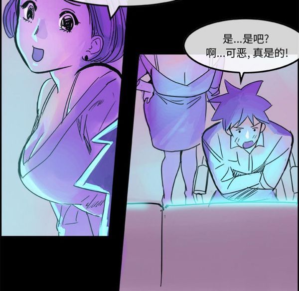 第 5 话 - 第38.jpg页