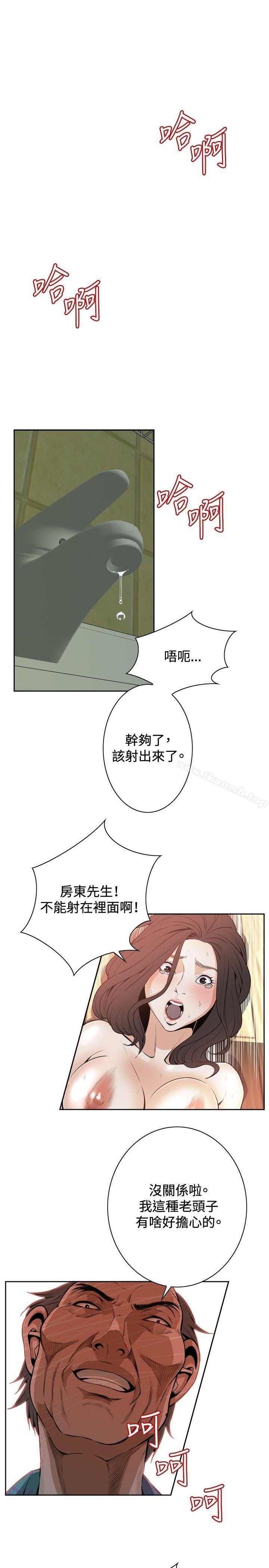 第12話 - 第13.jpg页