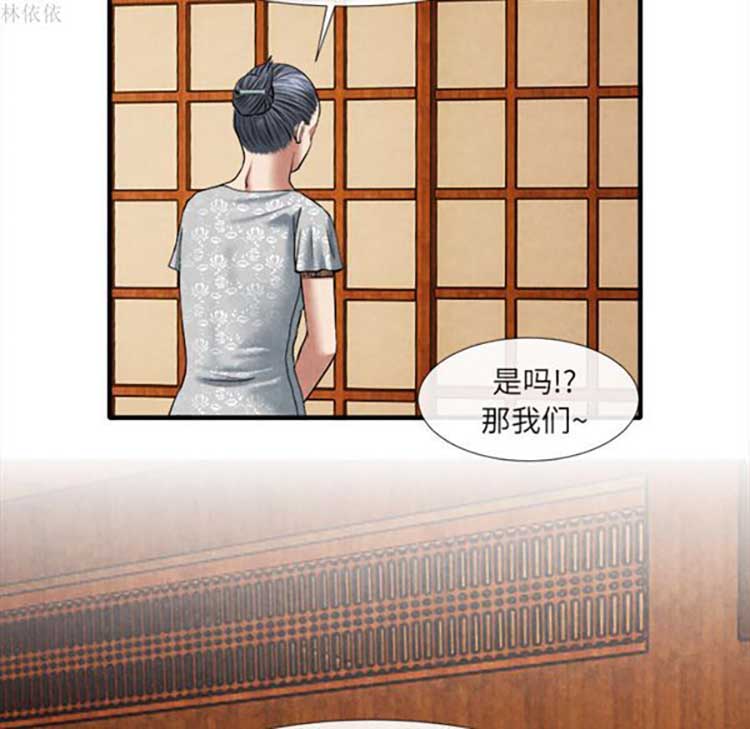 第 18 话 - 第53.jpg页
