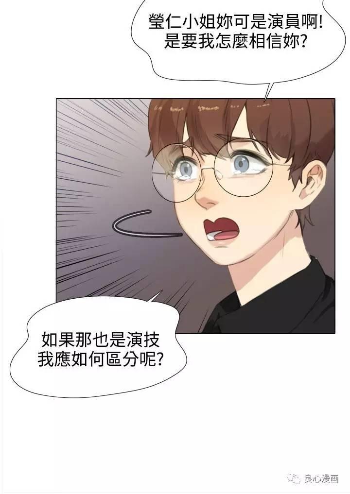 第 20 话 - 第18.jpg页