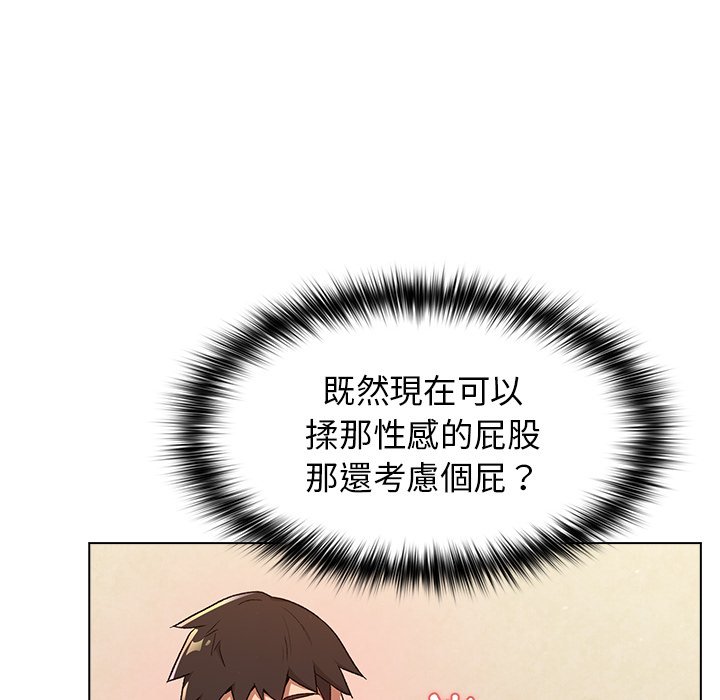 第3话 - 第49.jpg页