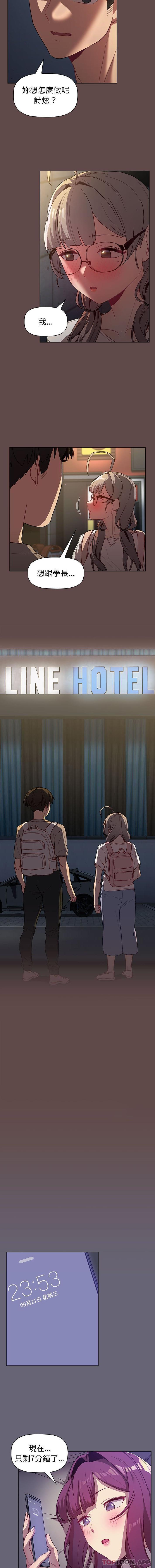 第51话 - 第11.jpg页