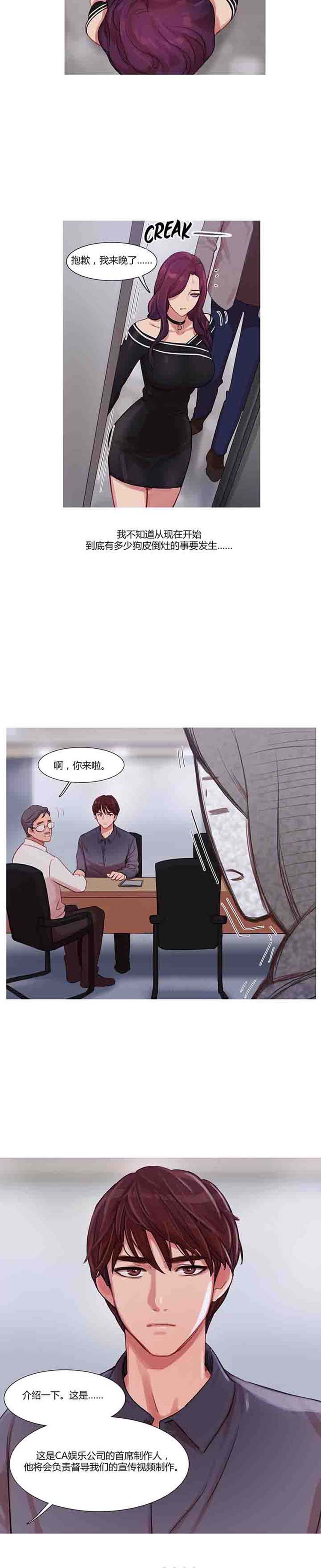 第 12 话 - 第14.jpg页