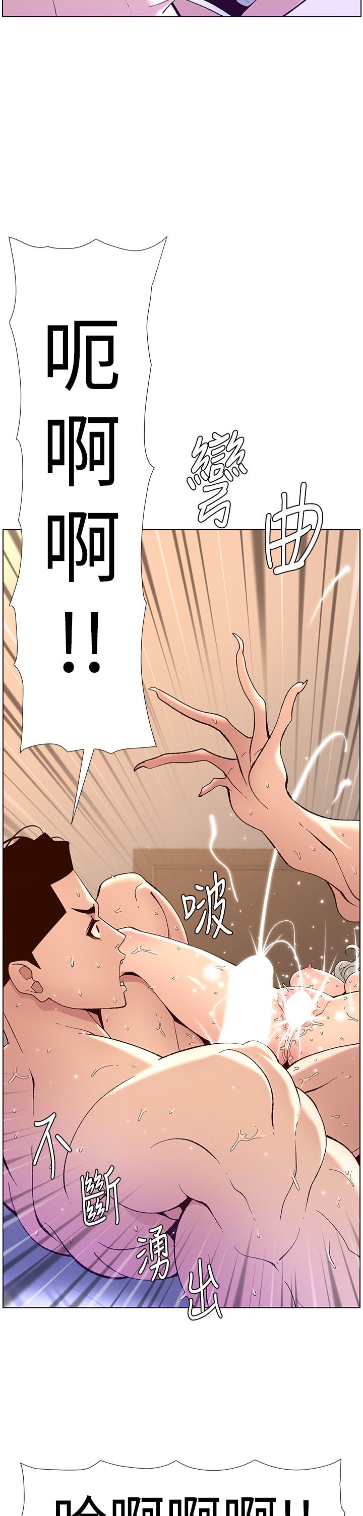 第38話-給醫生檢查巨屌 - 第13.jpg页