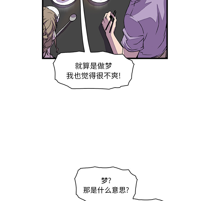 第10章 - 第51.jpg页