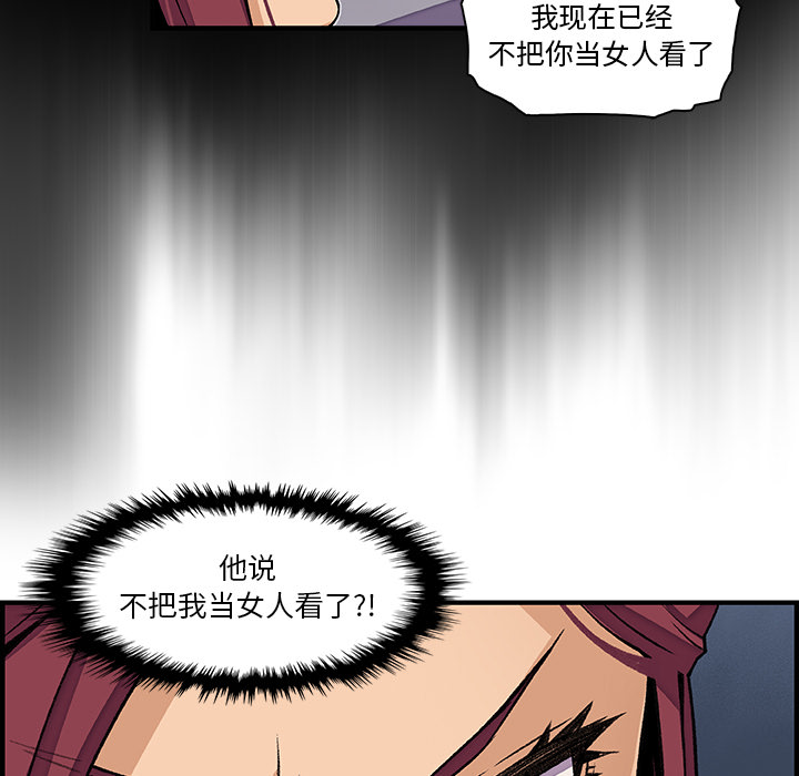 第34章 - 第61.jpg页