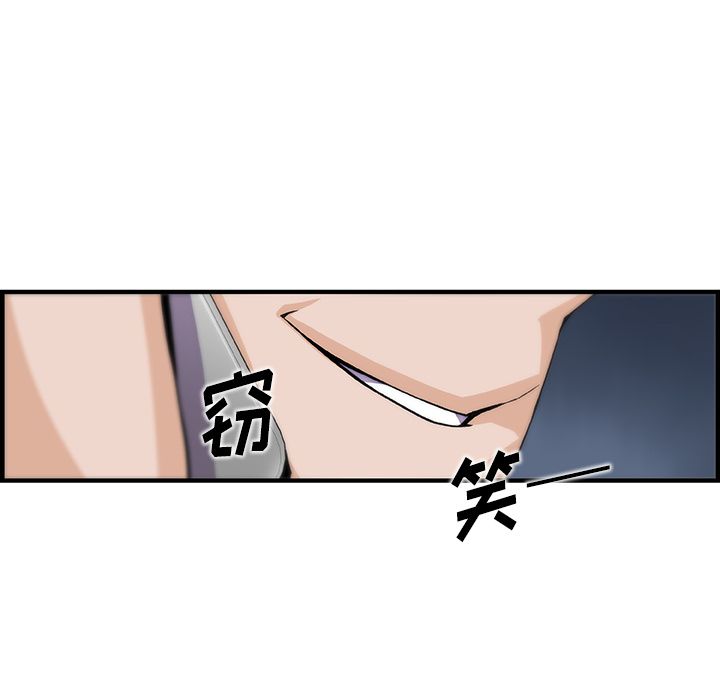 第45章 - 第89.jpg页