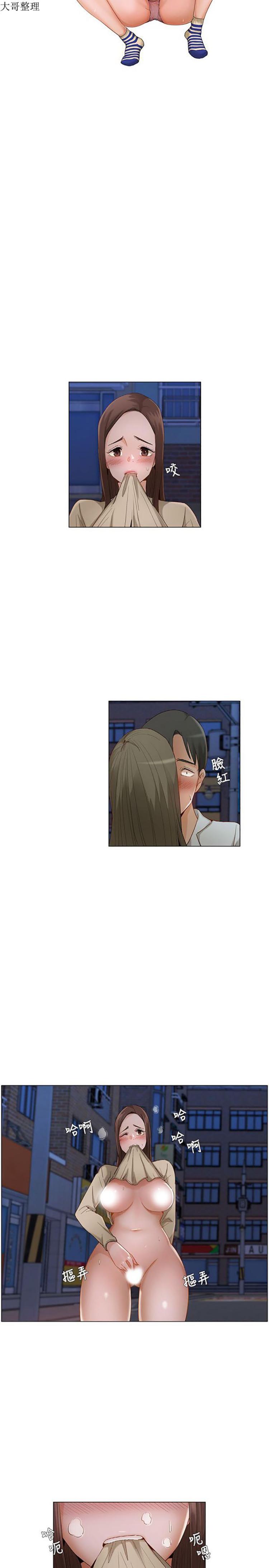 第 25 话 - 第2.jpg页