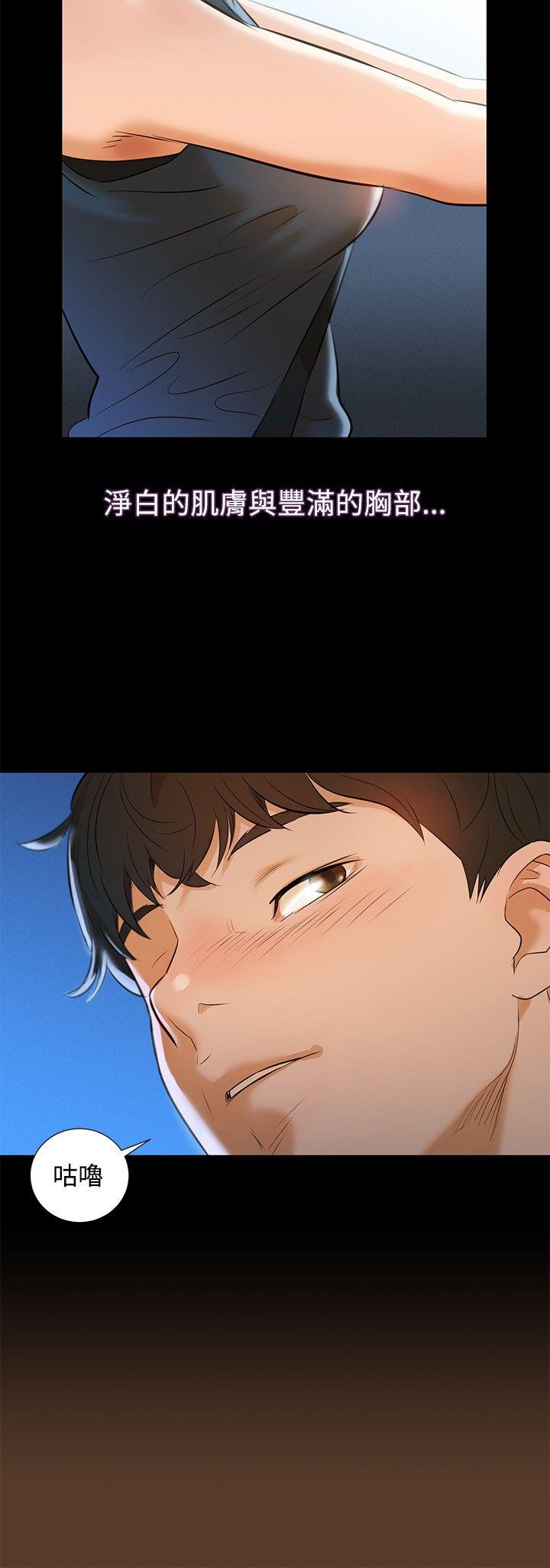 第 3 话 - 第9.jpg页