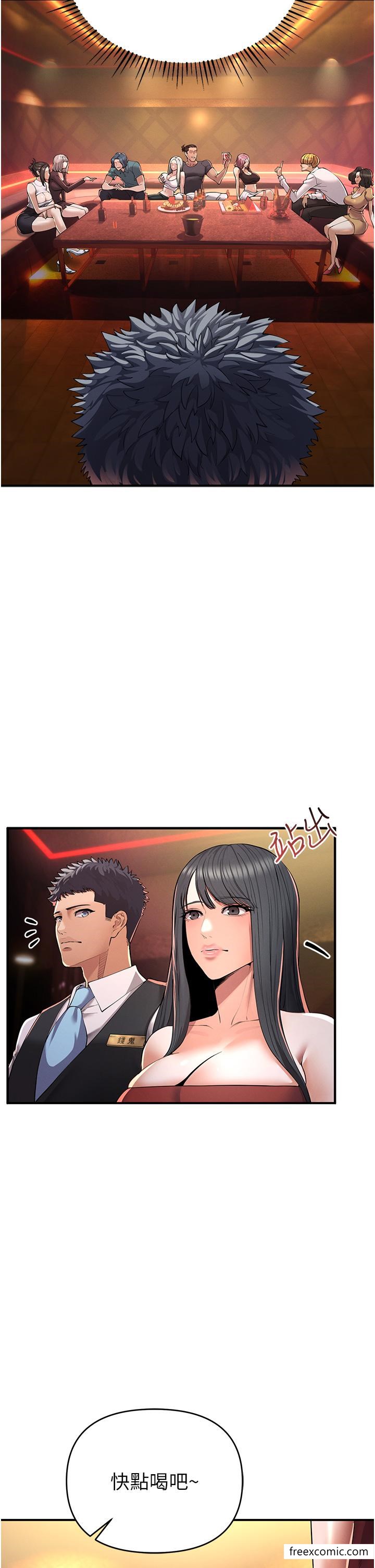 第1话-疯狂御姐的魅诱 - 第57.jpg页