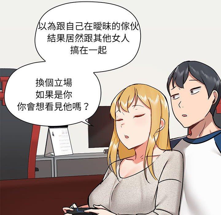 第30话 - 第49.jpg页